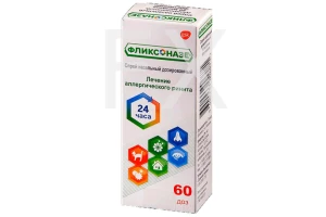 ФЛИКСОНАЗЕ спрей назал. 50мкг/доза - 60доз n1 ГлаксоСмитКляйн-Стаффорд-СмитКлян Бичем-Вэлком-Оперейшнс-Фармар