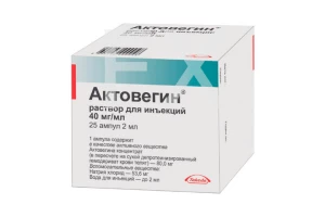 АКТОВЕГИН р-р д/ин. (амп.) 40мг/мл - 2мл n25 Никомед-Такеда-Фармастер