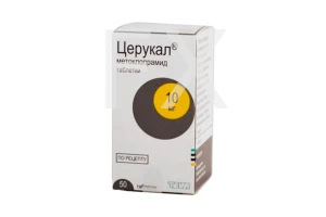 ЦЕРУКАЛ таб 10мг n50 Плива-Тева-АВД-Айвэкс-Актавис-Балканфарма-Дупница-Здравле