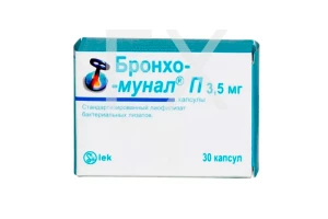 БРОНХО-МУНАЛ капс. 3.5мг n30 Новартис-Сандоз-Салютас-Гермес-Лек-Линдофарм-Гексал-СТИ Пластик