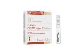 ЭЛОКС-СОЛОФАРМ таб 15мг n20 Канонфарма продакшн-Радуга продакшн-Завод им. ак. В.П.Филатова