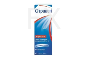 ОТРИВИН спрей назал. (фл.) 0.1% - 10мл n1 ГлаксоСмитКляйн-Стаффорд-СмитКлян Бичем-Вэлком-Оперейшнс-Фармар