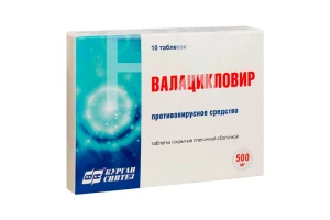 ВАЛАЦИКЛОВИР таб 500мг n10 Канонфарма продакшн-Радуга продакшн-Завод им. ак. В.П.Филатова