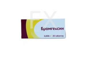 БРОМГЕКСИН сироп (фл.) 100мл Абрикос Фармстандарт-Лексредства-Томскхимфарм-Уфавита-Отисифарм-Лекко