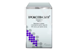 ТРОКСЕВАЗИН капс. 300мг n100 Актавис-Балканфарма-Дупница-Здравле