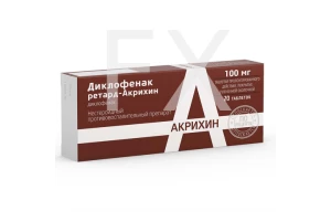 ДИКЛОФЕНАК гель (туба) 5% - 30г Синтез