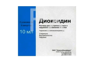 ДИОКСИДИН р-р д/ин. (амп.) 1% - 10мл n10 Валента-Витале-Новосибхимфарм