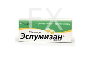 ЭСПУМИЗАН капс. 40мг n25 Берлин-Хеми-Фарма-Менарини-Файн Фудс-Драгенофарм-Гуидотти