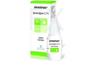 ИРИФРИН капли гл. (фл.) 2.5% 5мл Сентисс