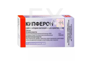 КИПФЕРОН супп. ваг. n10 Альтфарм