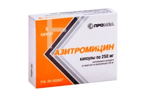 АЗИТРОМИЦИН капс. 250мг n6 ПроизводствоМедикаментов-ПроМед