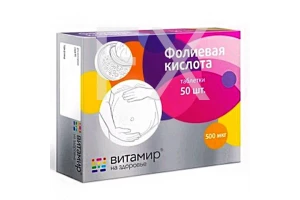 ФОЛИЕВАЯ КИСЛОТА таб 1мг n50 Борисовский ЗМП