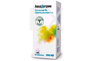 АКВАДЕТРИМ таб. раств. 500МЕ n90 Польфарма-Польфа-Медана Фарма-Акрихин-Тархоминский ФЗ-Адамед