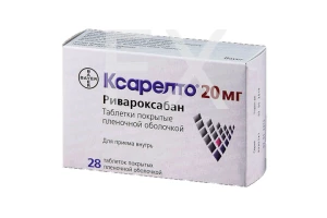 КСАРЕЛТО таб п/об 20мг n28 Байер-Шеринг Плау-Гренцах-Дельфарм-Интендис