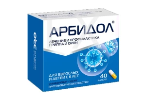 АРБИДОЛ капс. 100мг n40 Фармстандарт-Лексредства-Томскхимфарм-Уфавита-Отисифарм-Лекко
