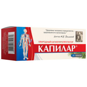 КАПИЛАР (БАД) таб 250мг n50 Диод