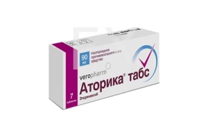 АТОРИКА ТАБС таб п/об 90мг n7 Канонфарма продакшн-Радуга продакшн-Завод им. ак. В.П.Филатова