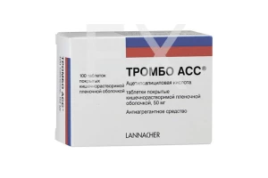 ТРОМБО АСС таб п/об 50мг n100 Валеант-Натур Продукт - Х. Тен Херкель Б.В. - Эльфа - Бауш Ломб