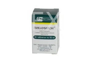 ПИКАМИЛОН р-р д/ин. (амп.) 5% - 2мл n10 Фармстандарт-Лексредства-Томскхимфарм-Уфавита-Отисифарм-Лекко