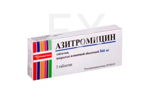 АЗИТРОМИЦИН таб п/об 500мг n3 Фармстандарт-Лексредства-Томскхимфарм-Лекко