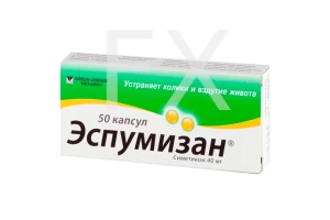 ЭСПУМИЗАН капс. 40мг n50 Берлин-Хеми-Фарма-Менарини-Файн Фудс-Драгенофарм-Гуидотти