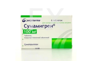 СУМАМИГРЕН таб п/об 50мг n2 Польфарма-Польфа-Медана Фарма-Акрихин-Тархоминский ФЗ-Адамед