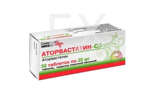 АТОРВАСТАТИН таб п/об 20мг n30 Канонфарма продакшн-Радуга продакшн-Завод им. ак. В.П.Филатова