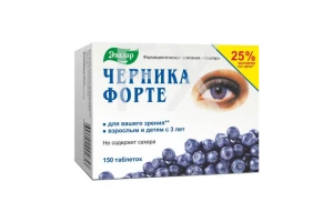 ЧЕРНИКА (БАД) Форте таб 0.25г n150 Эвалар