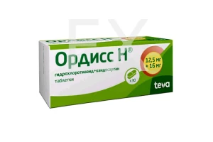 ОРДИСС Н таб 12.5+16мг n30 Плива-Тева-АВД-Айвэкс-Актавис-Балканфарма-Дупница-Здравле