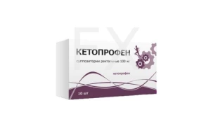 КЕТОПРОФЕН гель (туба) 5% - 50г Вертекс