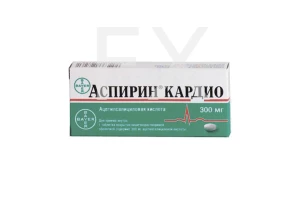 АСПИРИН КАРДИО таб п/об 300мг n20 Байер-Шеринг Плау-Гренцах-Дельфарм-Интендис