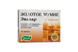 МУМИЕ алтайское таб. 0.2г n30 Фарм-Продукт