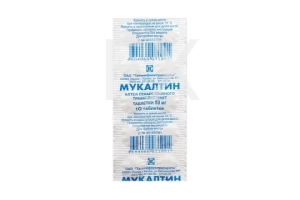 МУКАЛТИН таб 50мг n10 Ирбитский ХФЗ