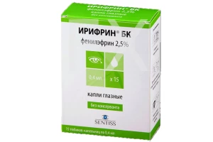 ИРИФРИН БК капли гл. (тюб-кап.) 2.5% - 0.4мл n15 Сентисс