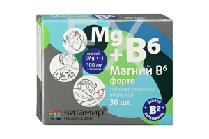 МАГНИЙ В6 таб шип. n20 ПЭЗ Продакшн