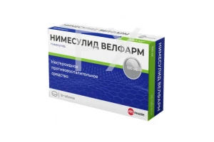 НИМЕСУЛИД таб 100мг n20 Польфарма-Польфа-Медана Фарма-Акрихин-Тархоминский ФЗ-Адамед