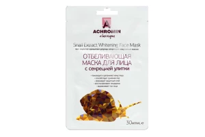 АХРОМИН (ACHROMIN) Anti-acne крем матирующий д/лица 50мл Океан Плюс