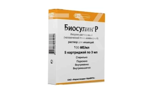 БИОСУЛИН Р р-р д/ин. (фл.) 100ЕД/мл - 10мл n1 Фармстандарт-Лексредства-Томскхимфарм-Лекко