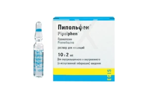 ПИПОЛЬФЕН р-р д/ин. (амп.) 50мг/2мл - 2мл n10 Эгис-Вест Фарма-Феррер