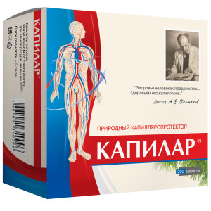 КАПИЛАР (БАД) таб 250мг n200 Диод