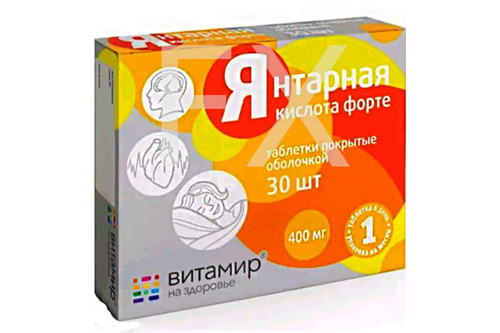 ЯНТАРНАЯ КИСЛОТА таб 100мг n10 Марбиофарм