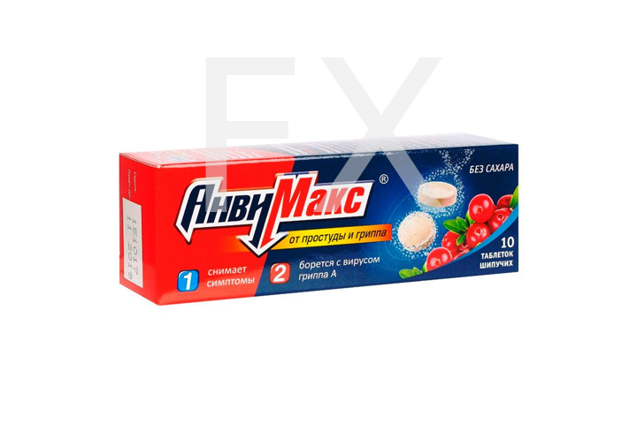 АНВИМАКС таб шип. n10 Клюквенный ВИЛАР-ФАРМВИЛАР