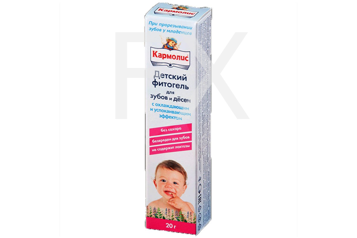 КАРМОЛИС гель д/десен 20мл Доктор Шмидгалль