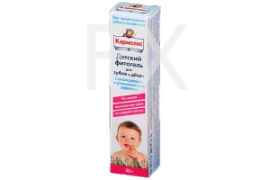 КАРМОЛИС гель д/десен 20мл Доктор Шмидгалль