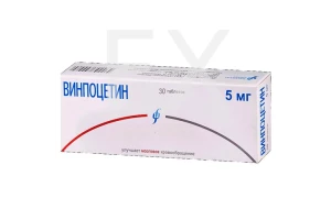 ВИНПОЦЕТИН конц. д/р-ра д/инф. (амп.) 5мг/мл - 5мл n10 Фармасофт ПК-Эллара-Армавирская БФ