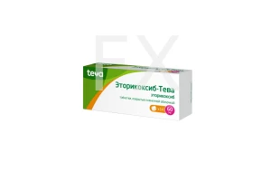 ЭТОРИКОКСИБ таб п/об 60мг n28 Плива-Тева-АВД-Айвэкс-Актавис-Балканфарма-Дупница-Здравле