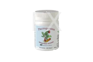 РАСТОРОПШИ ЭКСТРАКТ (БАД) таб 250мг n20 Эвалар