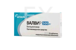 ВАЛВИР таб п/об 500мг n10 Актавис-Балканфарма-Дупница-Здравле