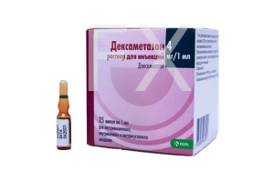 ДЕКСАМЕТАЗОН р-р д/ин. (амп.) 4мг/мл - 1мл n25 Валеант-Натур Продукт - Х. Тен Херкель Б.В. - Эльфа - Бауш Ломб
