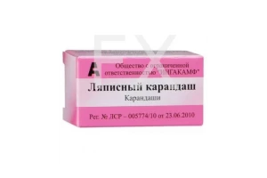 КАРАНДАШ Компид (compeed) от появления мозолей 8мл Эйчарэй-фарм (HRA PHARMA)